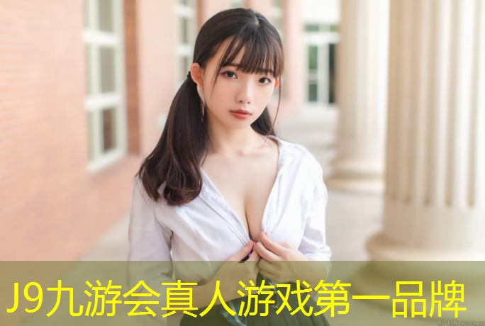 J9九游会真人游戏第一品牌：学校塑胶跑道改造项目