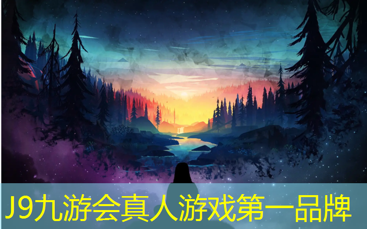 J9九游会真人游戏第一品牌：塑胶跑道维修员招聘