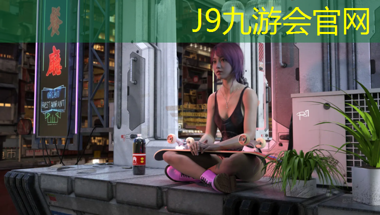 J9九游会官网：巫溪塑胶跑道在线咨询