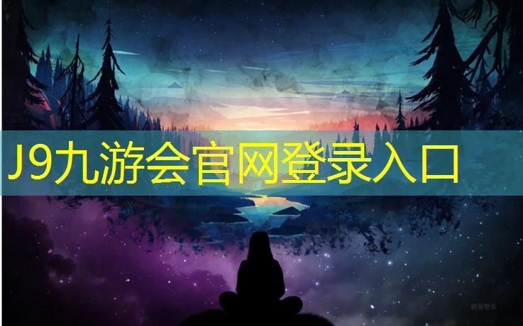 J9九游会官网：小姚塑胶跑道