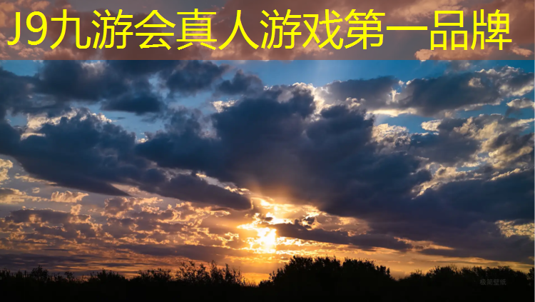 J9九游会官网登录入口：海上塑胶跑道价格走势如何