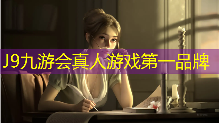 J9九游会官网登录入口：西宁塑胶跑道造价