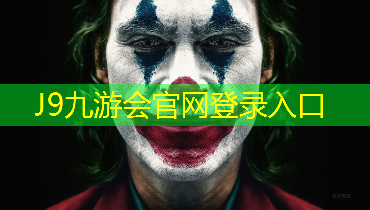 J9九游会真人游戏第一品牌：厦门塑胶跑道拆除