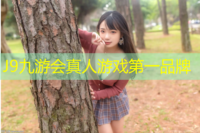 J9九游会官网登录入口：塑胶跑道单方造价