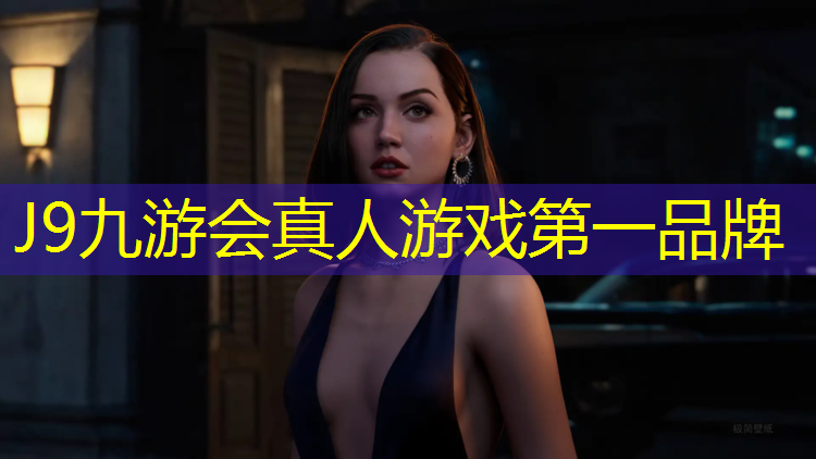 J9九游会真人游戏第一品牌：营口哪有塑胶跑道